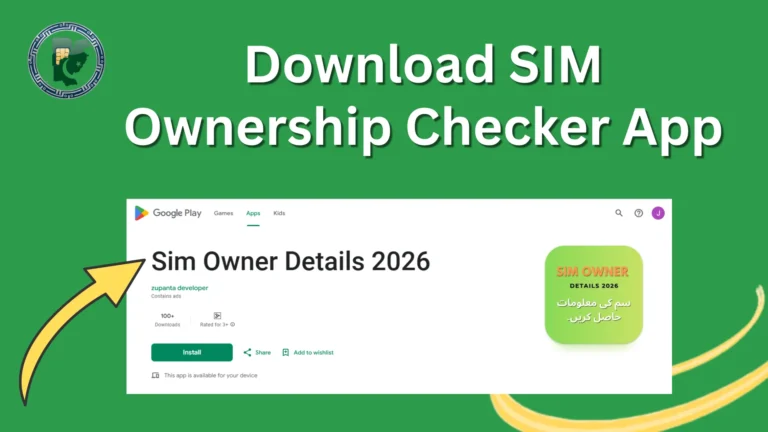 Download SIM Ownership Checker App